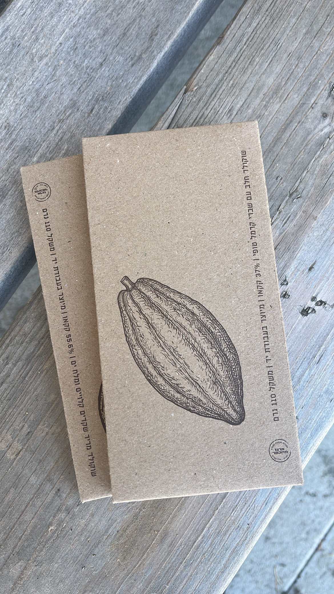 טבלת שוקולד חלב עם שברי טופי קרמל בעבודת יד במיתוג ארגז מהכפר